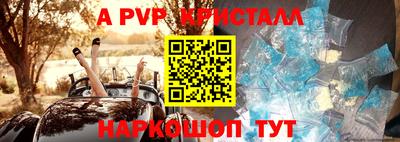 амфетамин Можайск