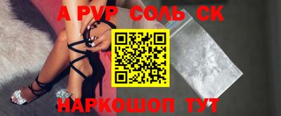 амфетамин Можайск