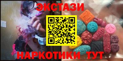 амфетамин Можайск