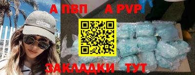 индика Моздок