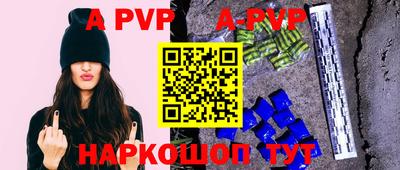 индика Моздок