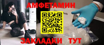 кокаин премиум Можга