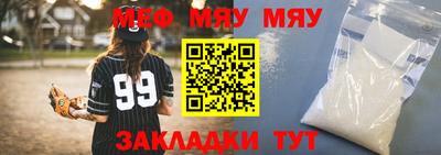 индика Моздок