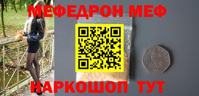 амфетамин Можайск